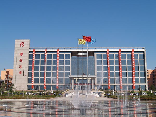 南宫NG娱乐集团大厦