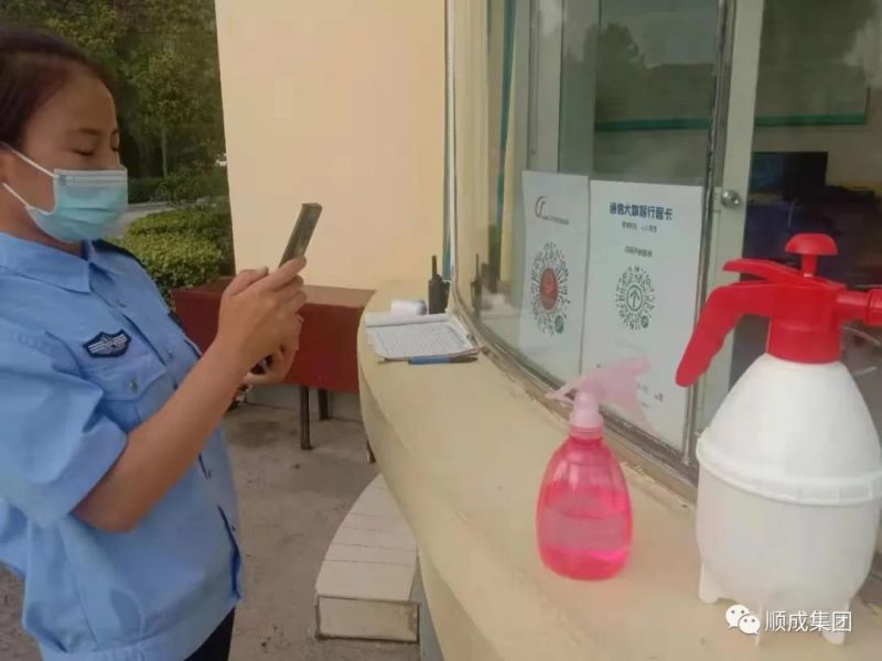 河南南宫NG娱乐集团 严把疫情防控“入口关” 确保防疫生产两不误