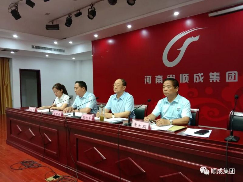 河南南宫NG娱乐集团召开 “比照标准找差别、转变作风树形象、 同心协力开新局”活动月发动大会