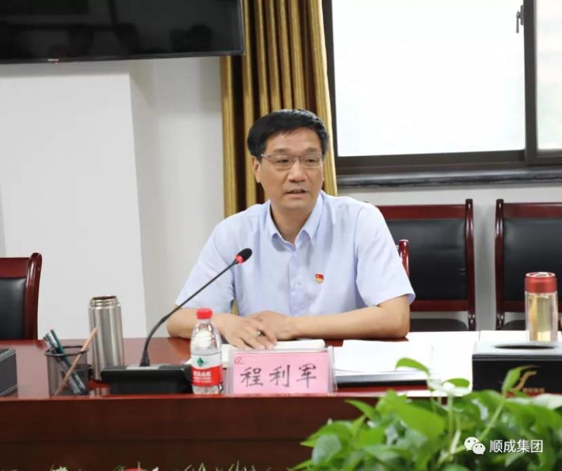 安阳市人大调研殷都区优化营商情形 暨钢铁焦化工业整合情形座谈聚会 在南宫NG娱乐集团组织召开