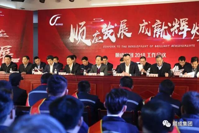 顺应生长 成绩绚烂：：南宫NG娱乐集团2018事情聚会暨年终庆典，，，为你而来！！！